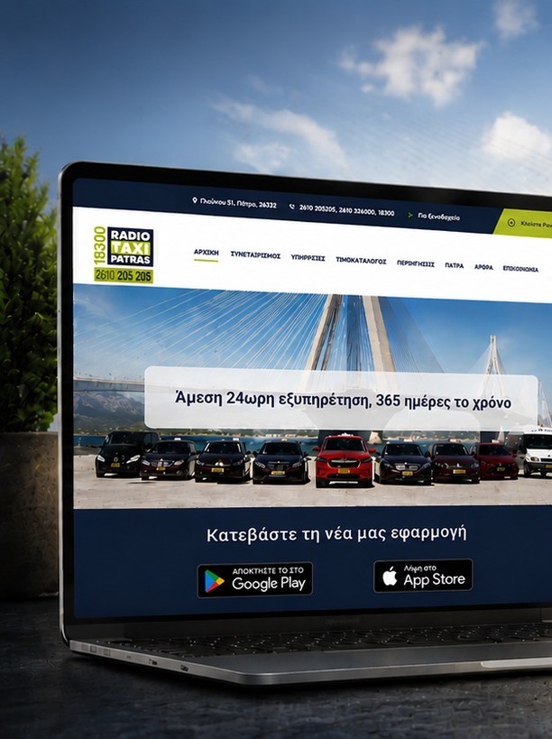 715830303_18114902656862117_5546900947328953641_n futureplus shop-Ψηφιακές Λύσεις για Επιχειρήσεις & Ιδιώτες