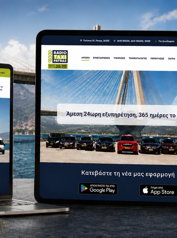 718294767_18114902635862117_8152792509445037468_n futureplus shop-Ψηφιακές Λύσεις για Επιχειρήσεις & Ιδιώτες