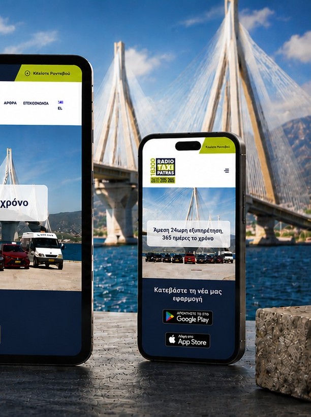 718993579_18114902584862117_8718965586542275396_n futureplus shop-Ψηφιακές Λύσεις για Επιχειρήσεις & Ιδιώτες