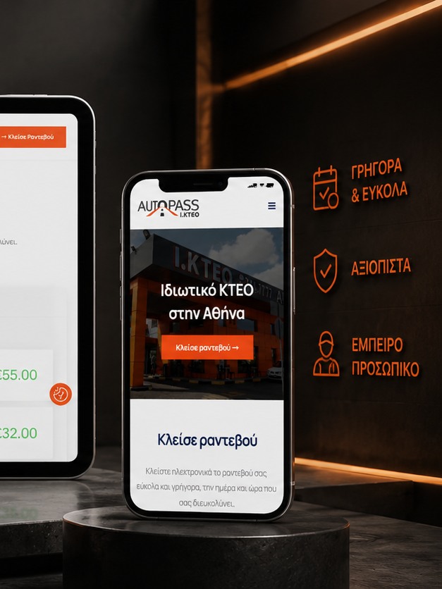 719506459_18115179505862117_3958624758008038693_n futureplus shop-Ψηφιακές Λύσεις για Επιχειρήσεις & Ιδιώτες