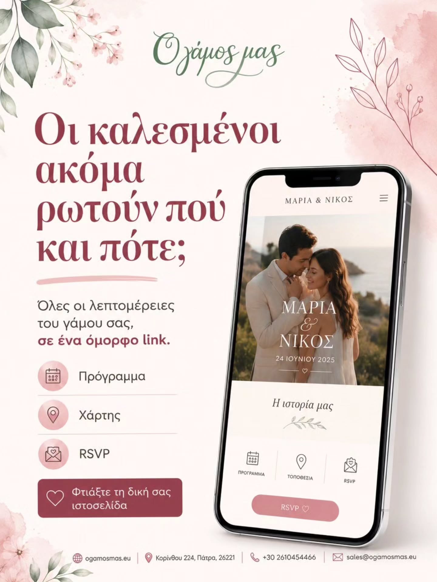 757755126_18120685720862117_6124088710443408452_n futureplus shop-Ψηφιακές Λύσεις για Επιχειρήσεις & Ιδιώτες