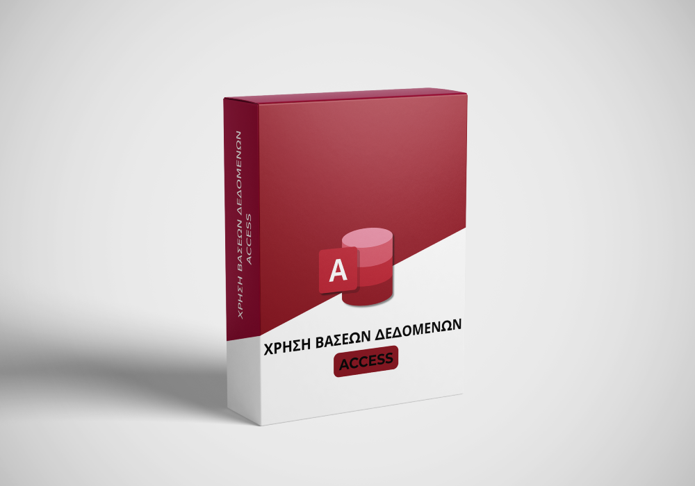 Access ‣ Futureplus store access