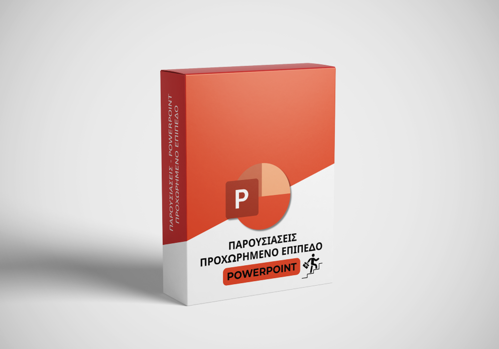 Powerpoint Advanced ‣ Futureplus store powerpoint advanced