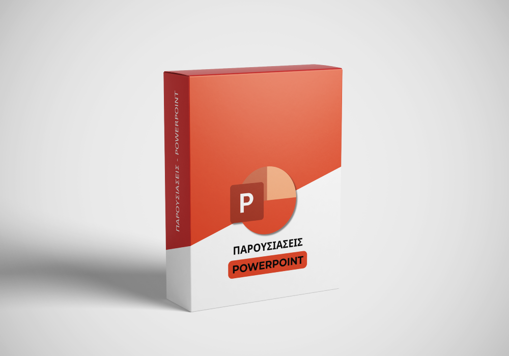 Powerpoint ‣ Futureplus store powerpoint