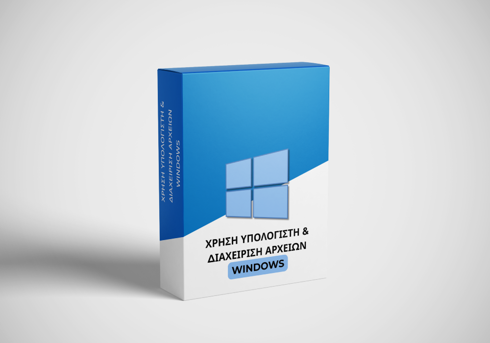 Windows ‣ Futureplus store windows