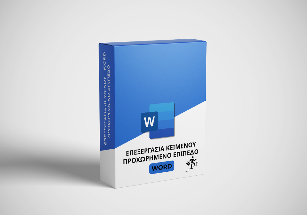 Word Advanced ‣ Futureplus store word advanced
