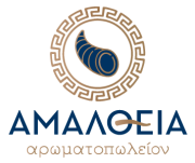 amaltheia aroma