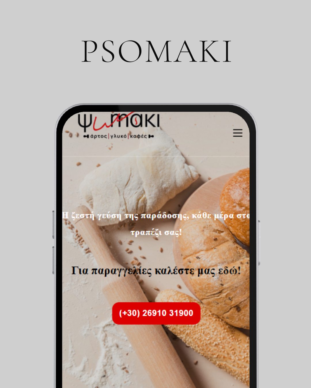 549521869_1456415272655386_2041464121340140012_n futureplus shop-Ψηφιακές Λύσεις για Επιχειρήσεις & Ιδιώτες