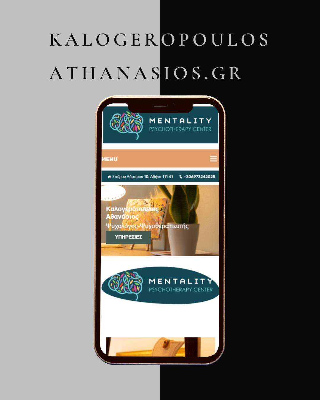 549560602_1456398112657102_7107527271055783797_n futureplus shop-Ψηφιακές Λύσεις για Επιχειρήσεις & Ιδιώτες