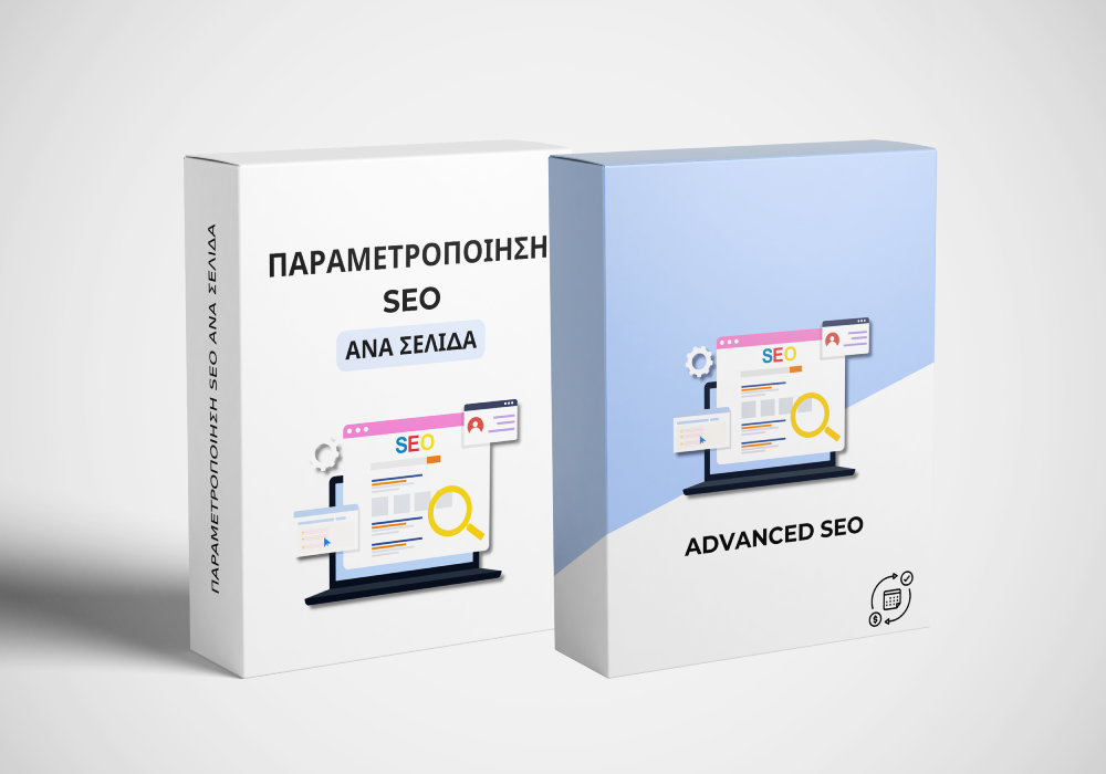 bundle-seo ‣ Futureplus store bundle-seo