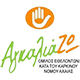 logo-agaliazo